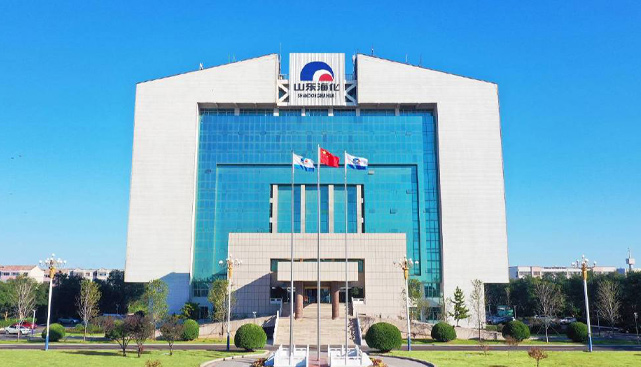 山東?；瘓F(tuán)