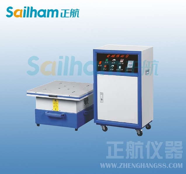 振動試驗機(四方向)