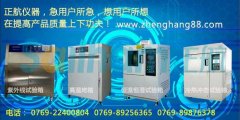 LED產(chǎn)品、電池、電子等行業(yè)離不開加速壽命試驗(yàn)