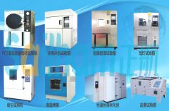電子設(shè)備可靠性試驗(yàn)的分類