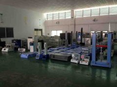 《電工電子技術(shù)》教學大綱內(nèi)容（二）