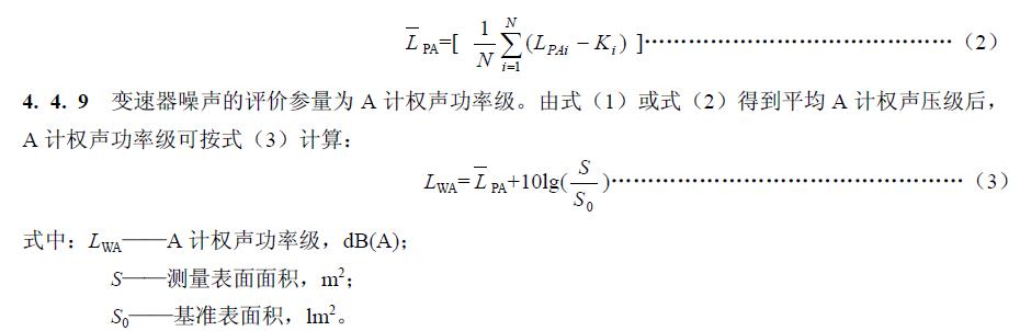 應由表1 查得其修正值，并按式