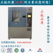 壞了的粉塵試驗(yàn)機(jī)，你要如何面對？