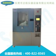 用于沙塵試驗(yàn)箱的靜音粉塵回收裝置