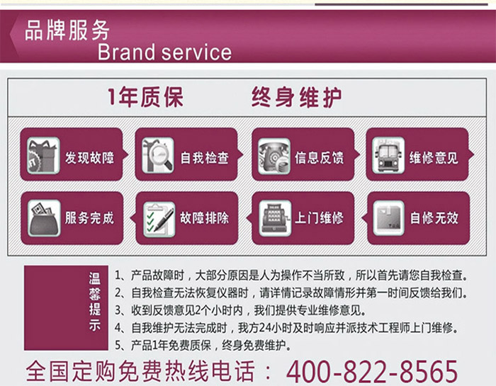 帶轉(zhuǎn)盤立式鼓風(fēng)干燥箱售后服務(wù)
