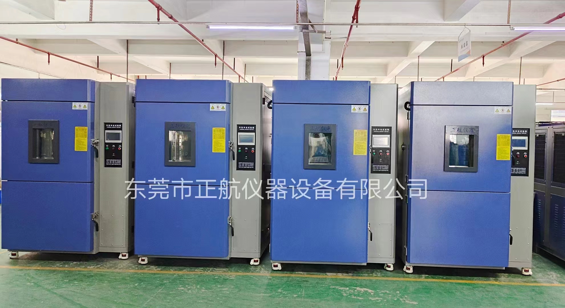三箱冷熱沖擊試驗(yàn)箱 送上海老客戶公司