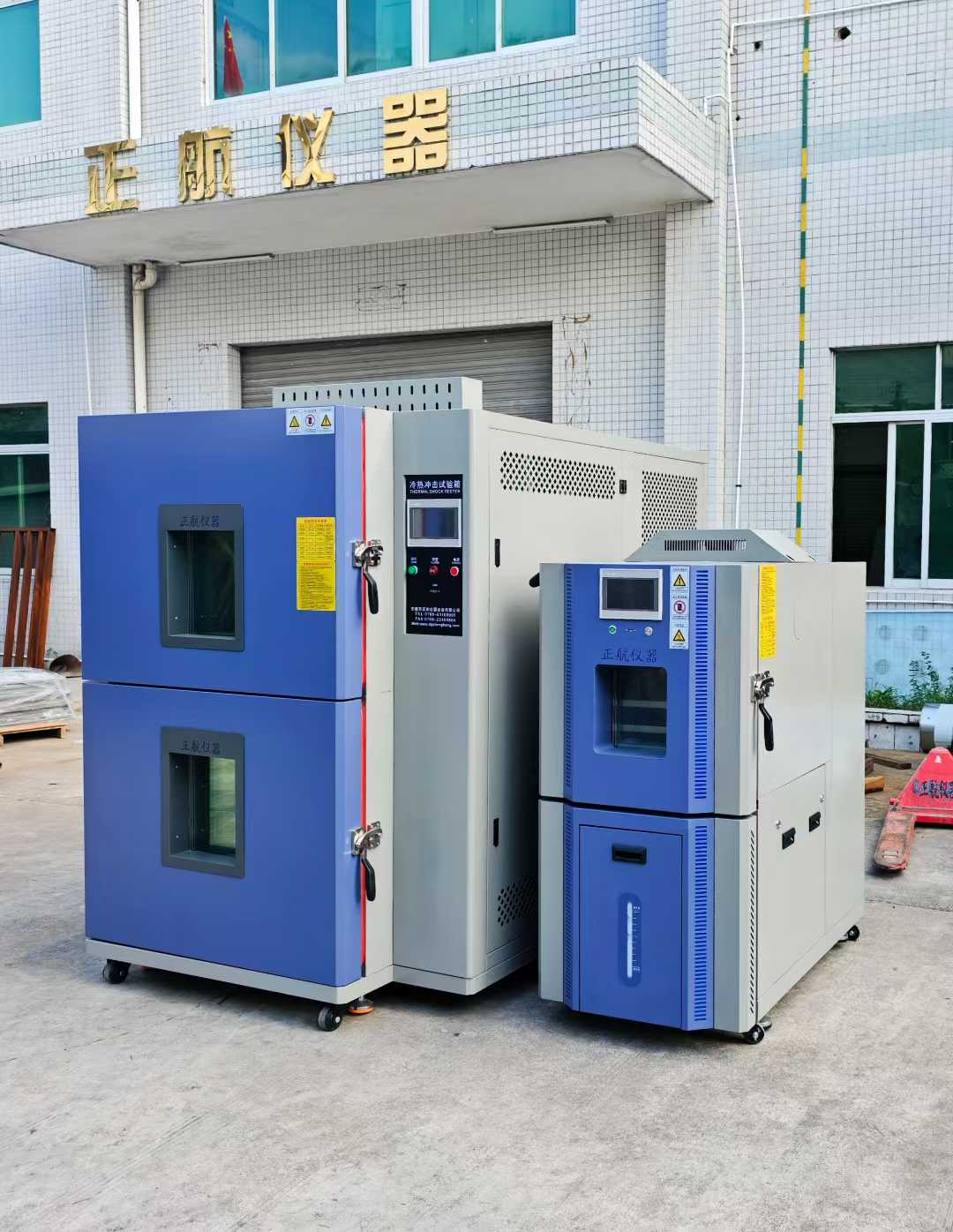 冷熱沖擊箱與恒溫恒濕箱