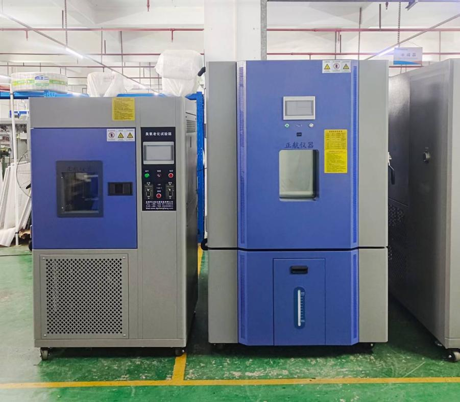 臭氧老化箱、恒溫恒濕箱